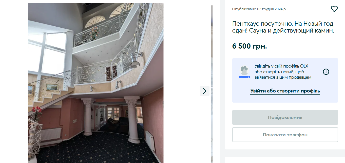 Пентхауси й квартири на Новий рік. За скільки можна орендувати житло у Києві