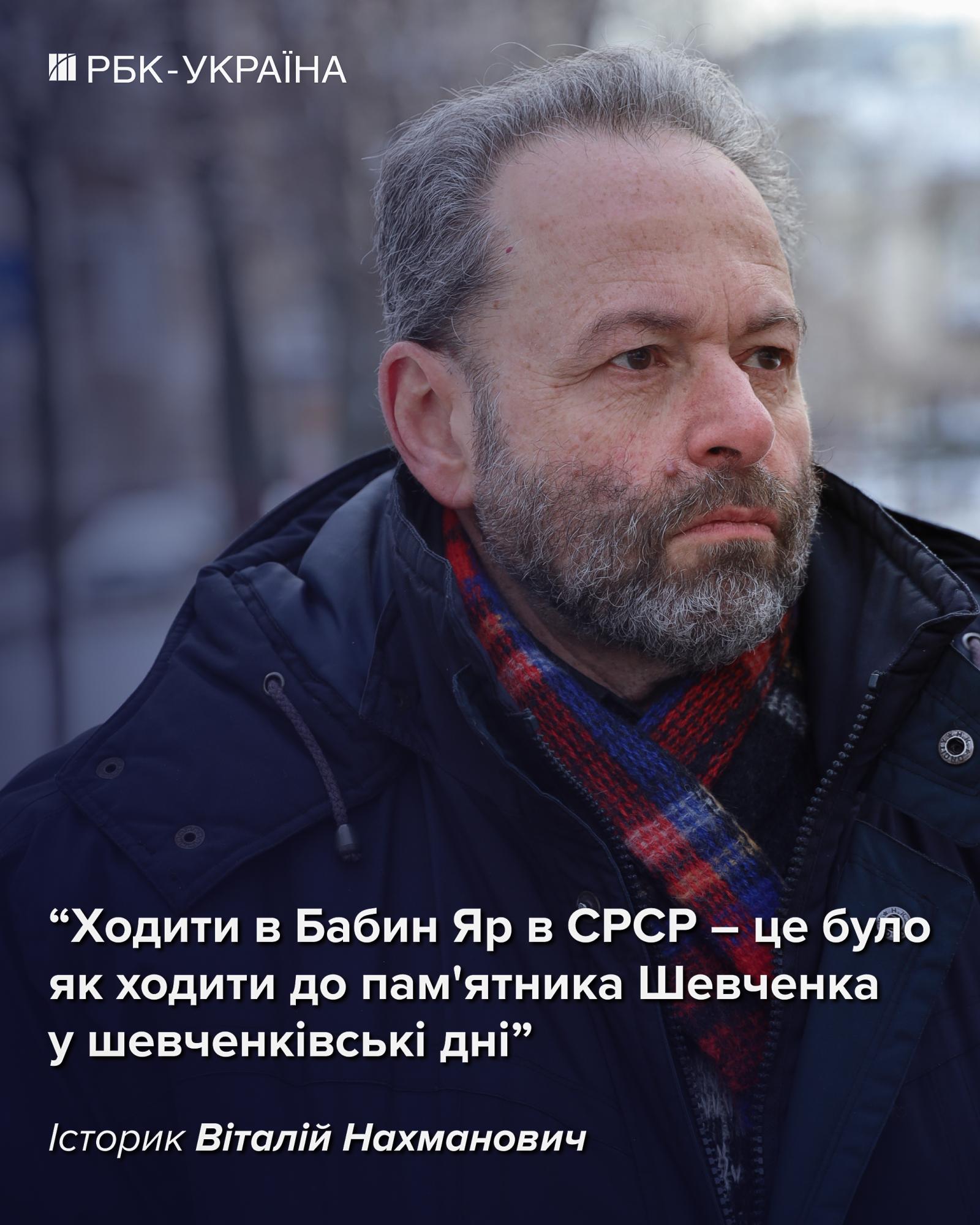 "За возложение цветов - 15 суток". Историк рассказал, как в СССР стирали память о Холокосте